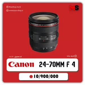 Canon 24.70 دست دوم